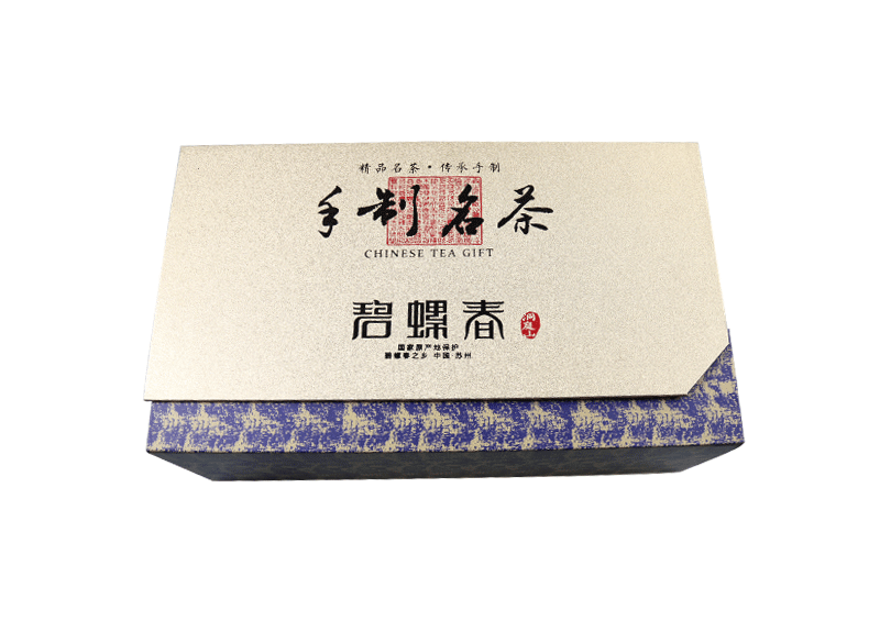碧(bi)螺(luo)旾(chun)手製(zhi)名(ming)茶禮(li)盒